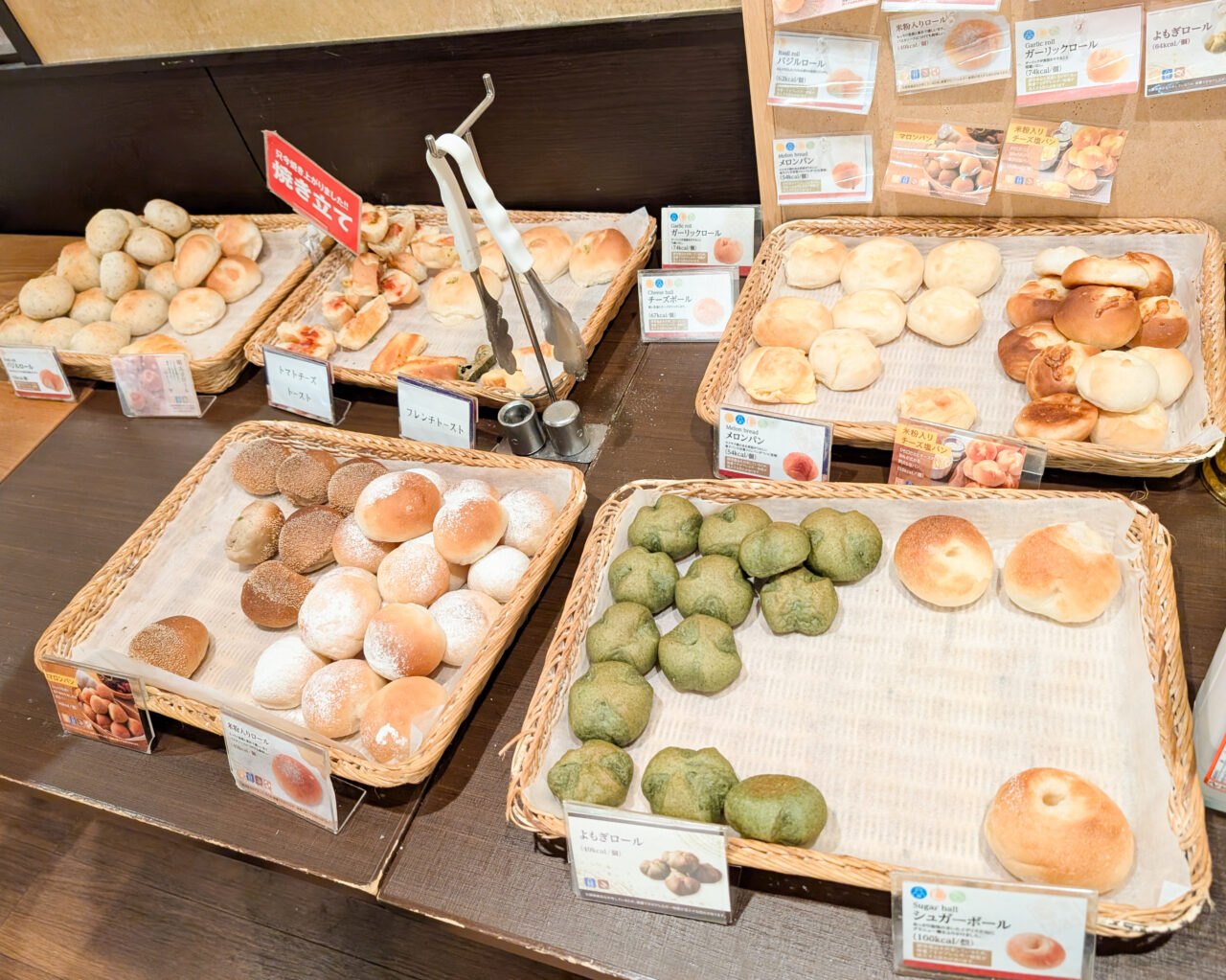 鎌倉パスタのパン食べ放題