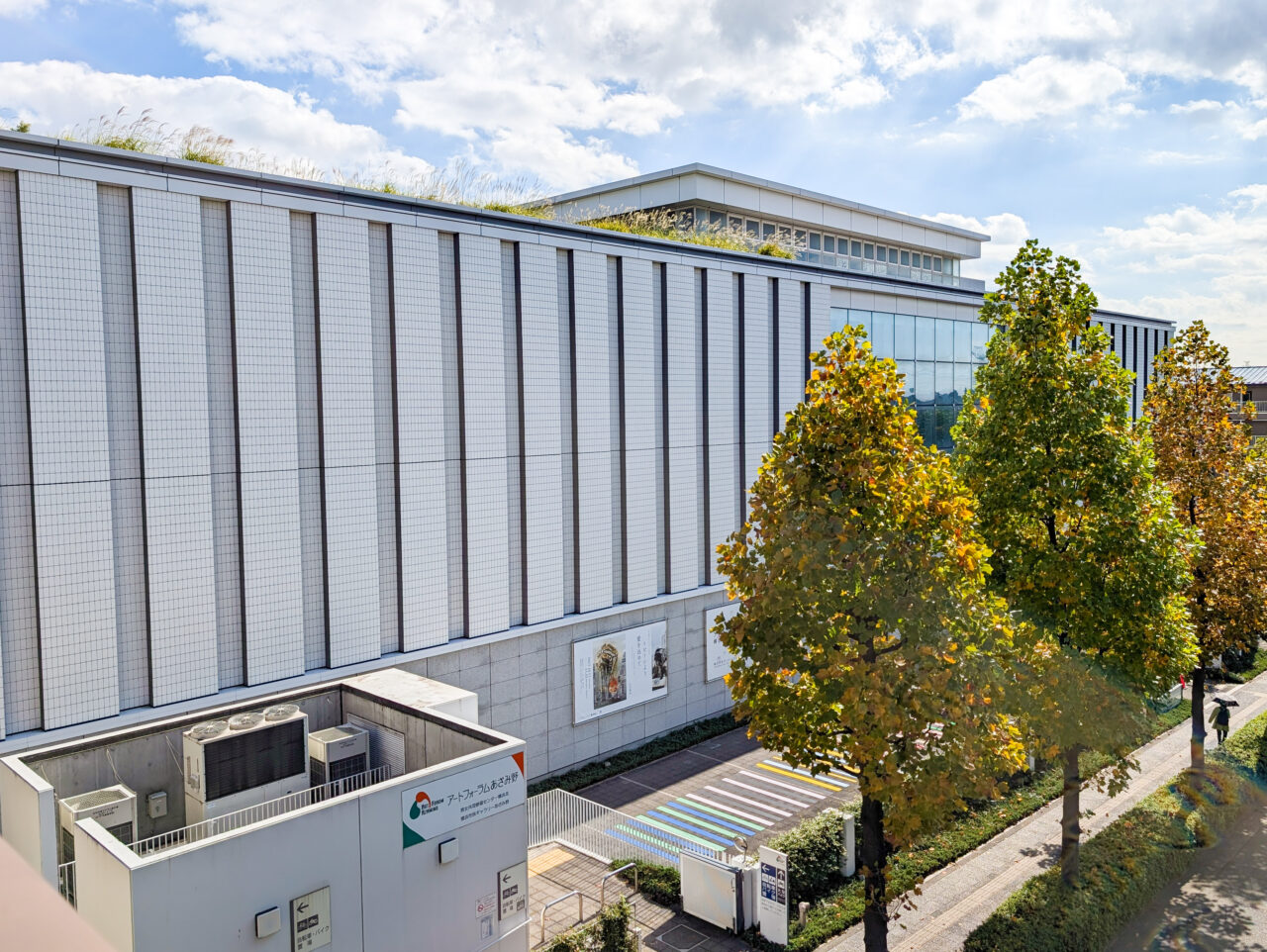 アートフォーラムあざみ野