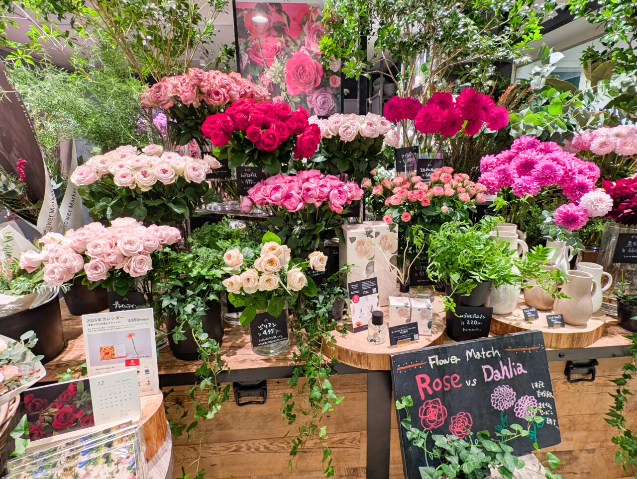 リニューアルした青山フラワーマーケットたまプラーザ東急店