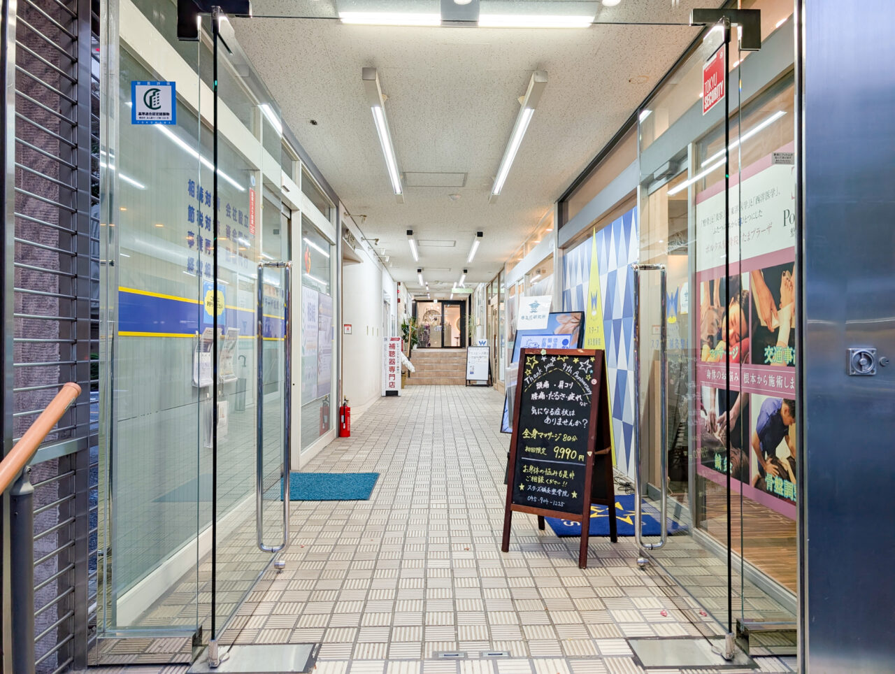 ヒヤリングセンター神奈川 たまプラーザ店が入る黒沼ビル