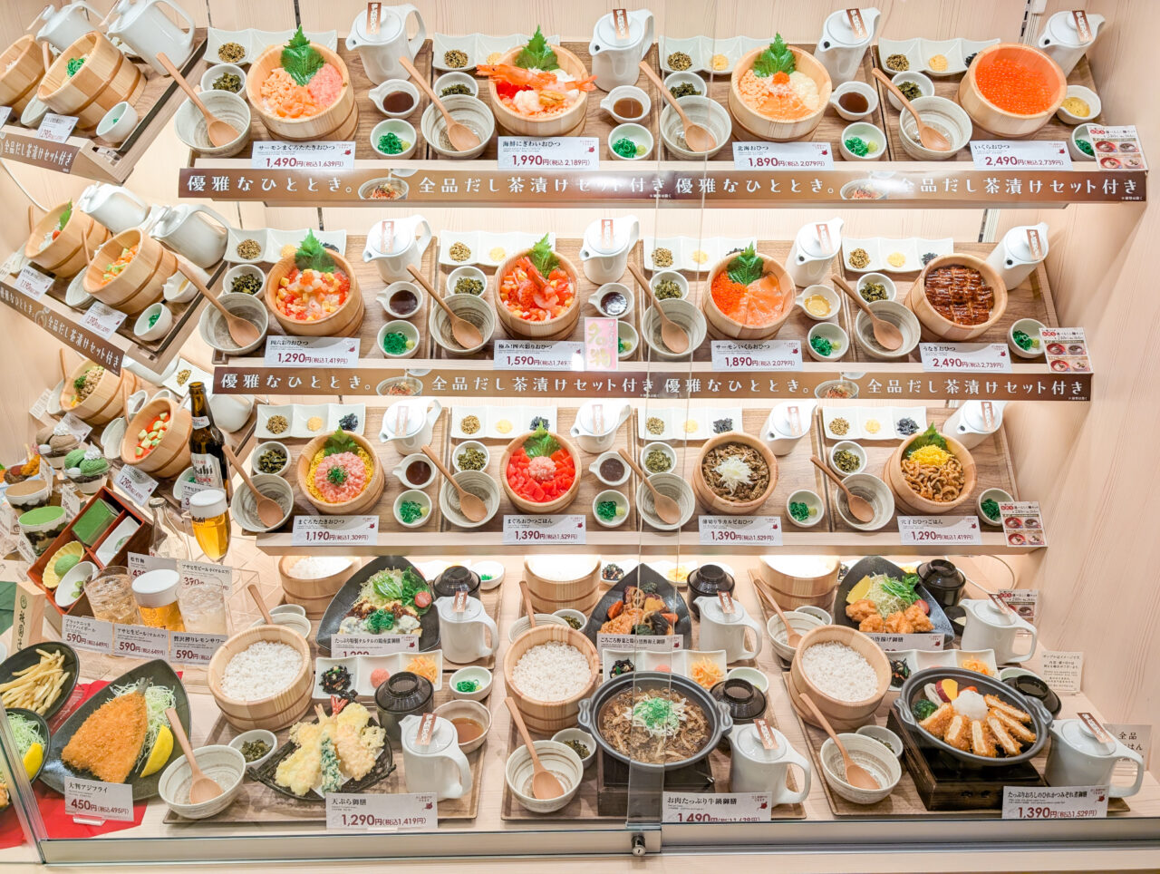 青葉台東急スクエアの「おひつごはん四六時中」メニュー