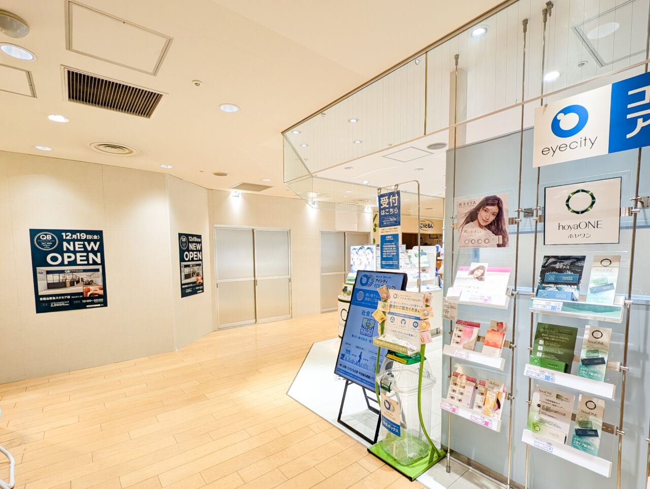 青葉台東急スクエアに美容院「QB PREMIUM」がオープン