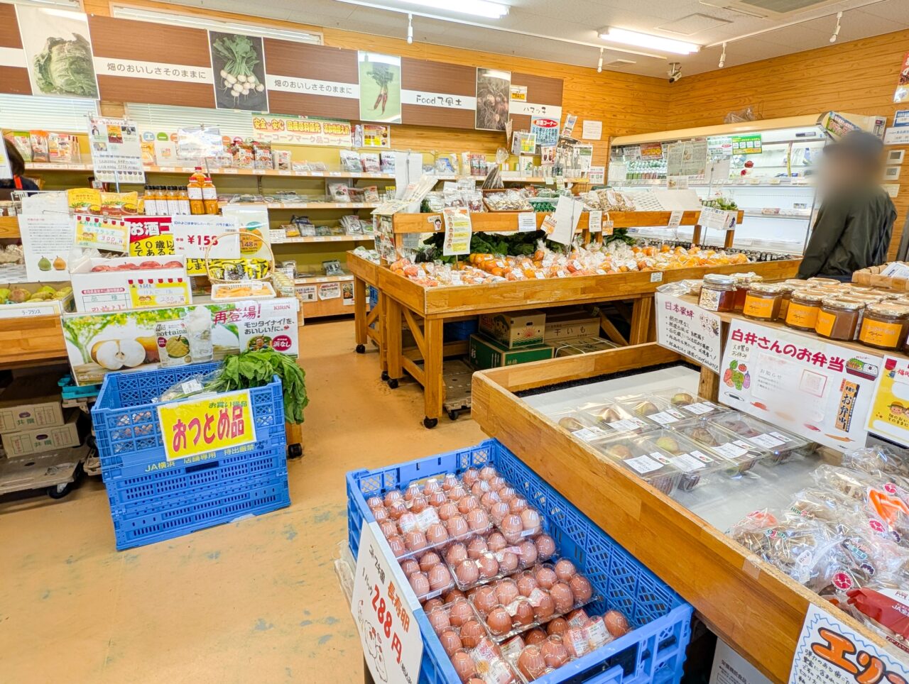 JA横浜「ハマッ子」直売所たまプラーザ店