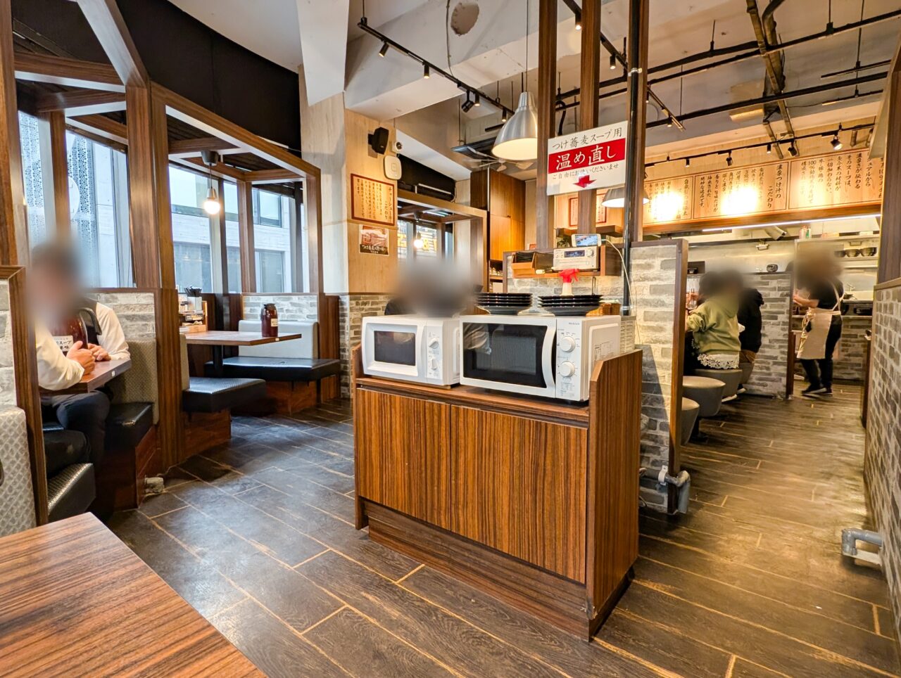 中華そば ひら井 たまプラーザ店