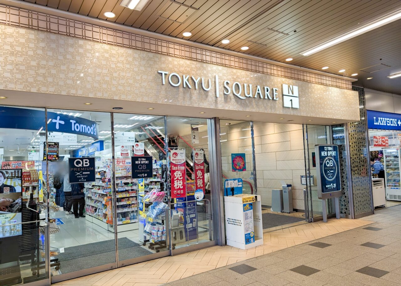 青葉台東急スクエアのNorth-1