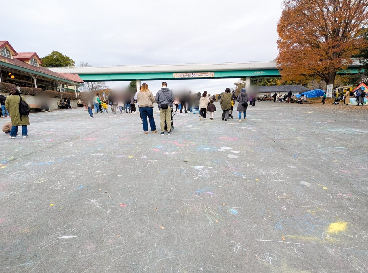 こどもの国らくがきひろば