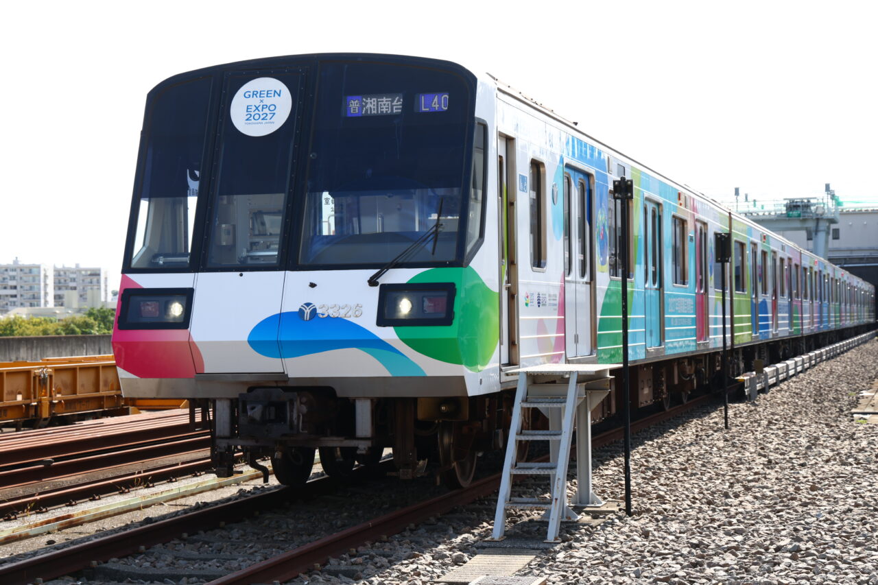 GREEN×EXPO 2027ラッピングトレイン
