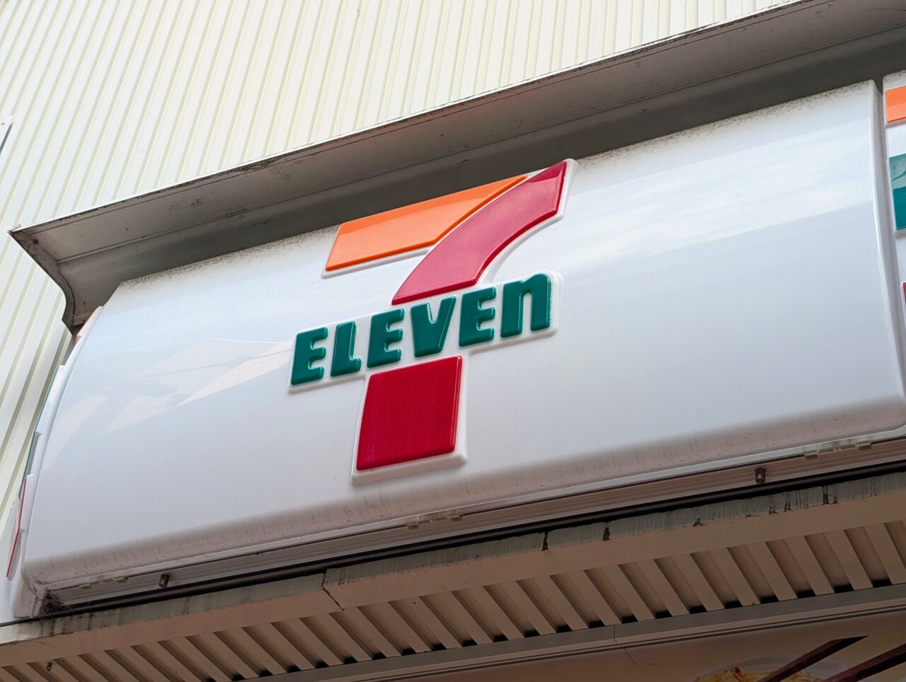 セブンイレブン