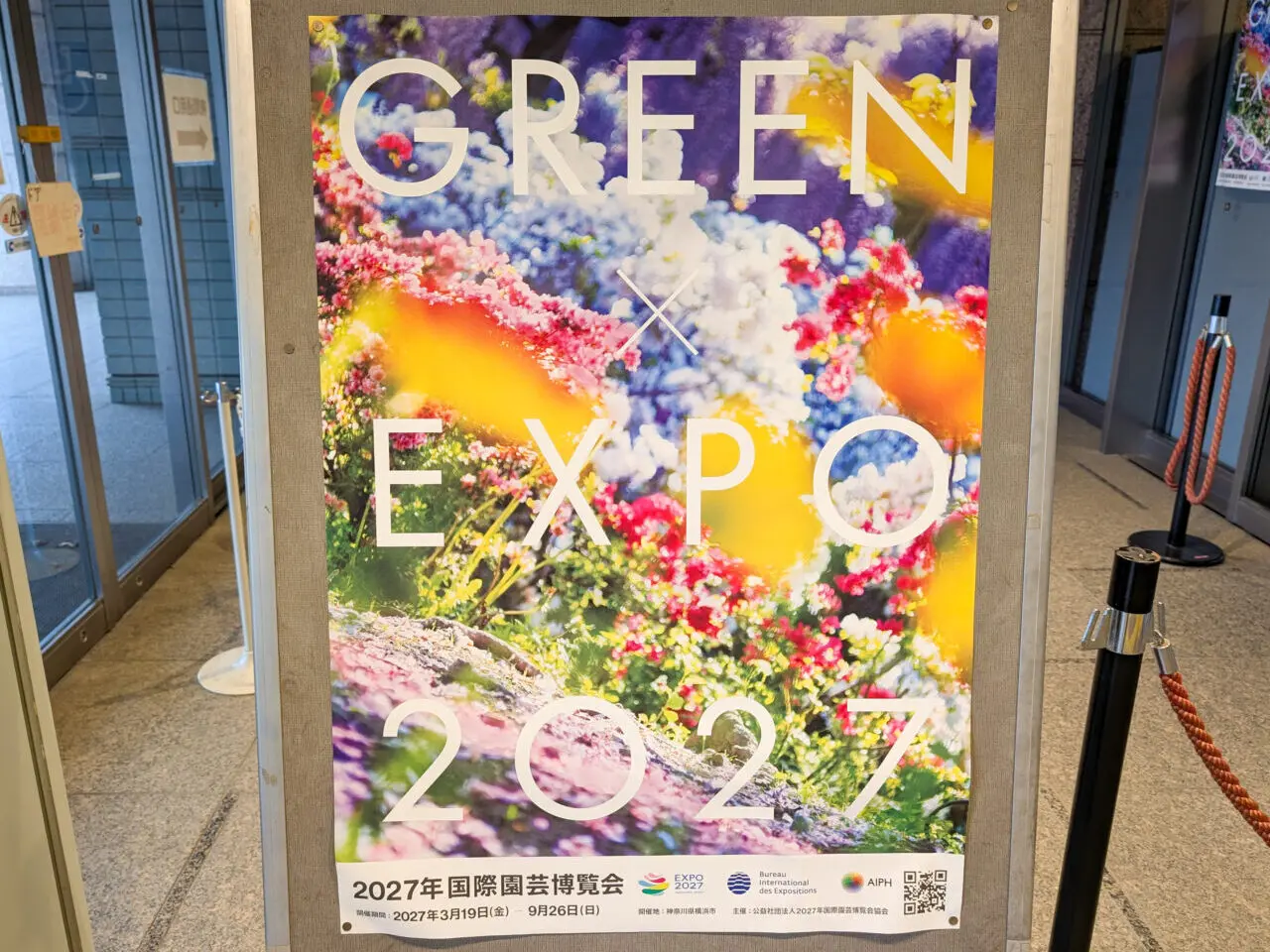 green×expo 2027