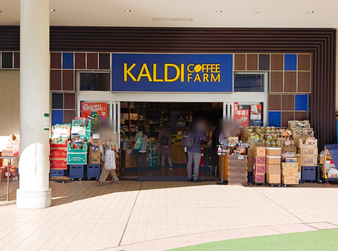 カルディたまプラーザテラス店