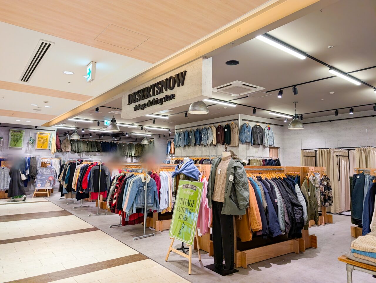 デザートスノー