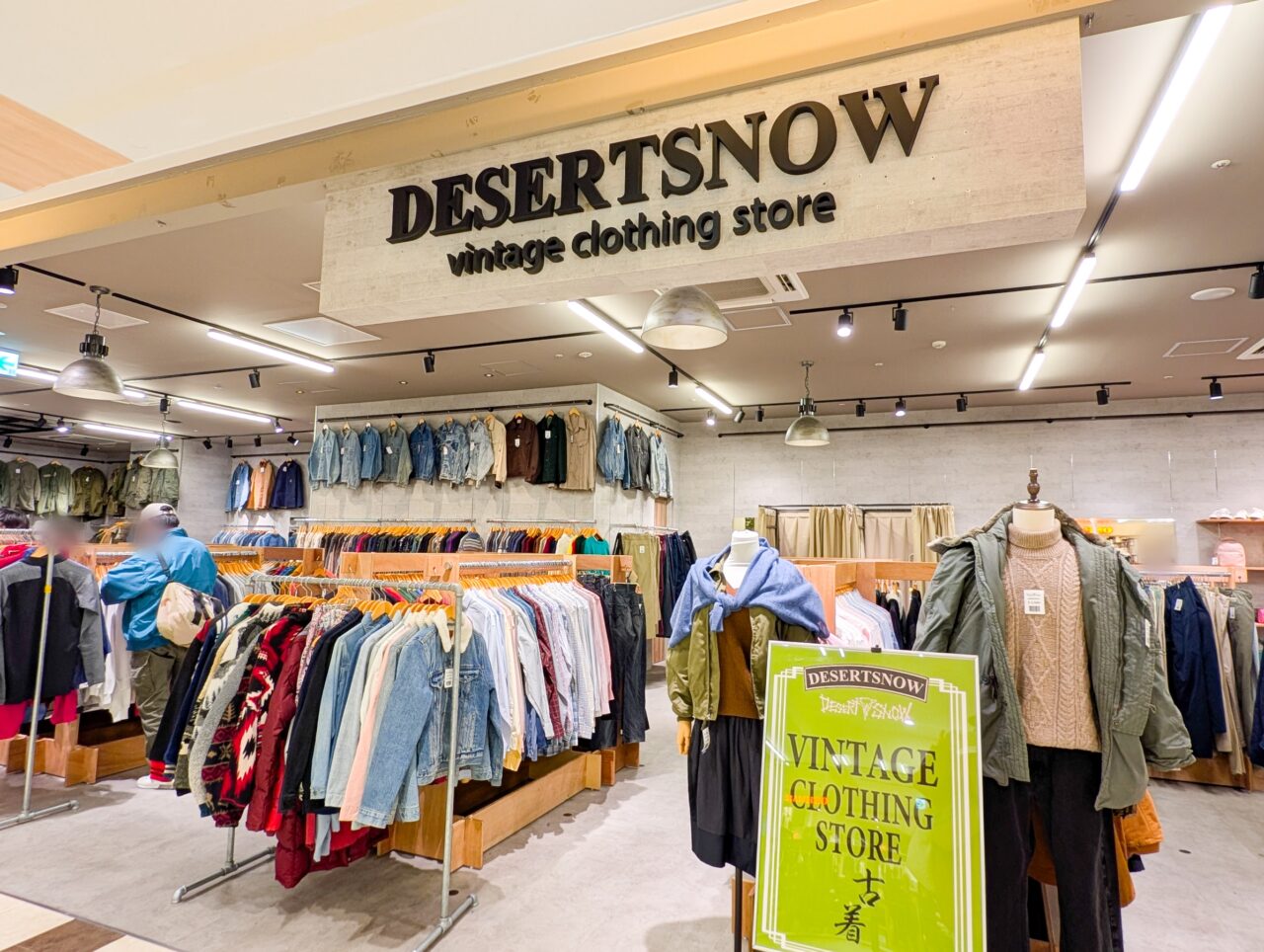 デザートスノー