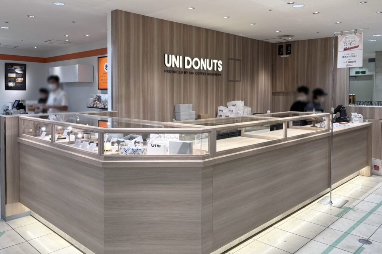 UNI DONUTS 青葉台 東急フードショー店