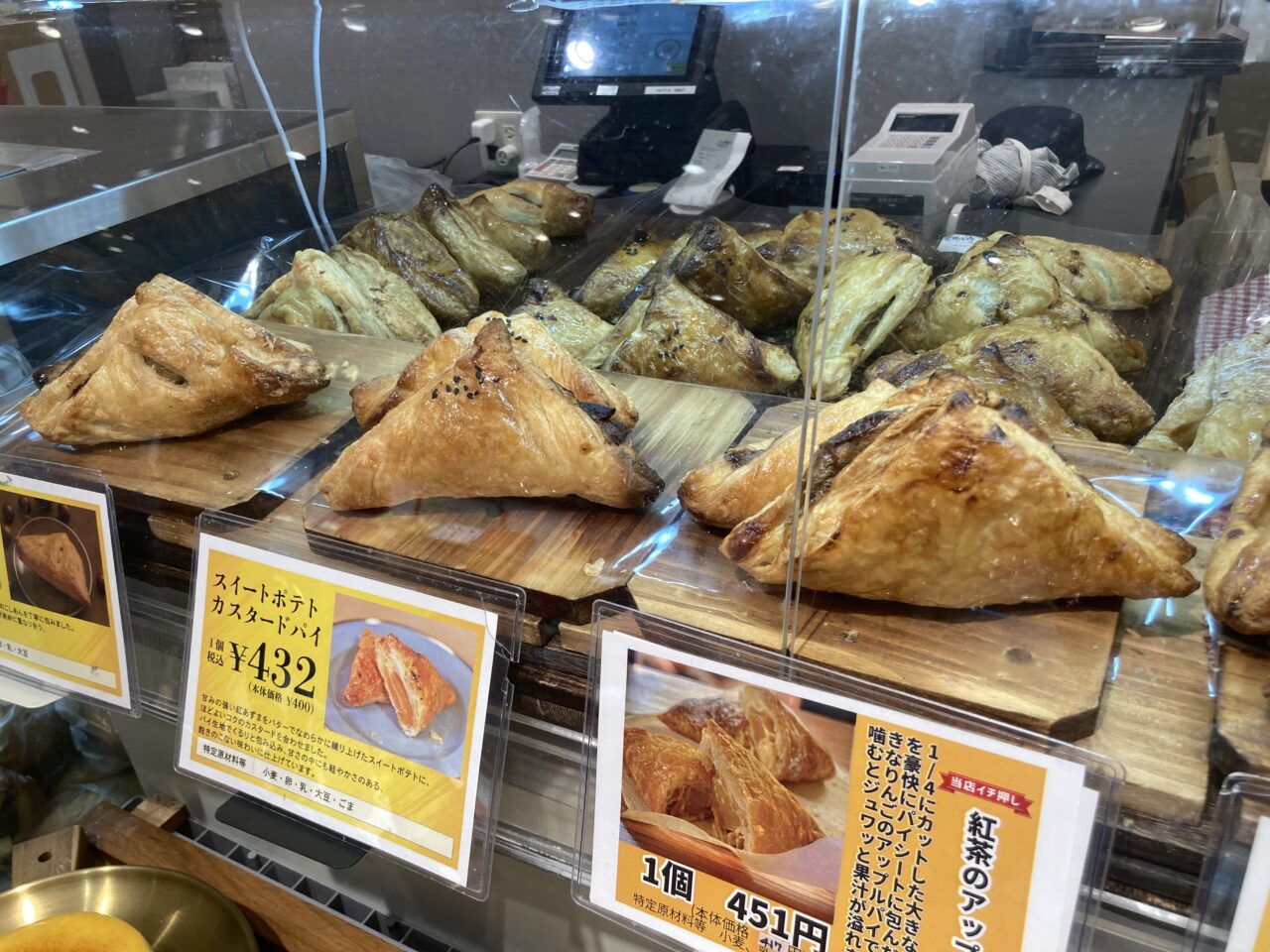 フロマージュママパイプラス