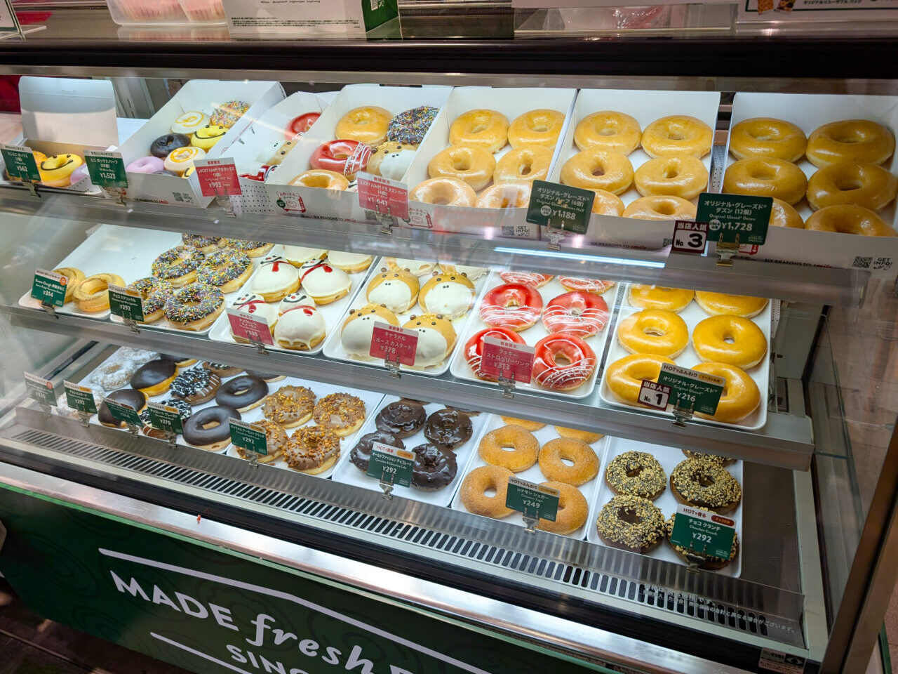 クリスピー・クリーム・ドーナツ あざみ野 東急フードショースライス店