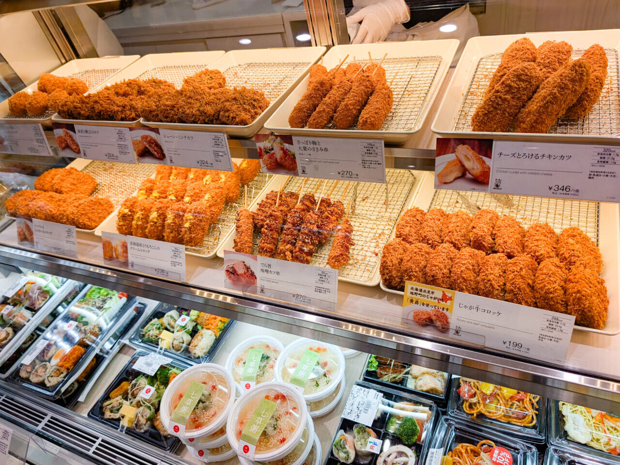 グリーン・グルメ　あざみ野