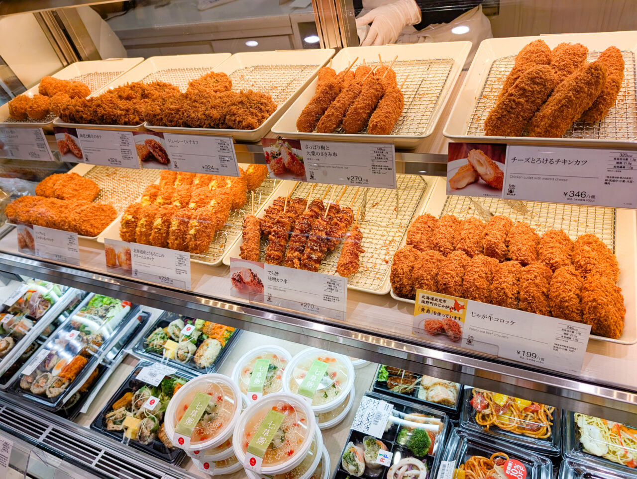 グリーン・グルメ　あざみ野