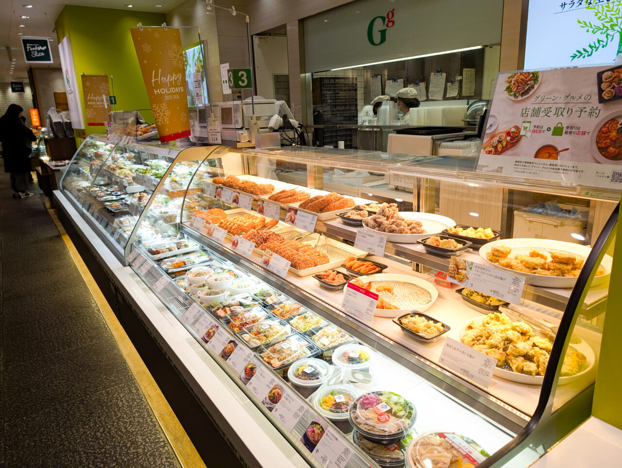 グリーン・グルメ あざみ野