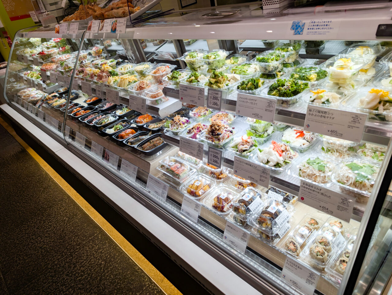 グリーン・グルメ　あざみ野