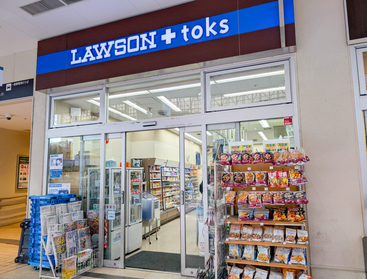 たまプラーザ駅前のコンビニ「ローソン＋トークス」が改装工事予定