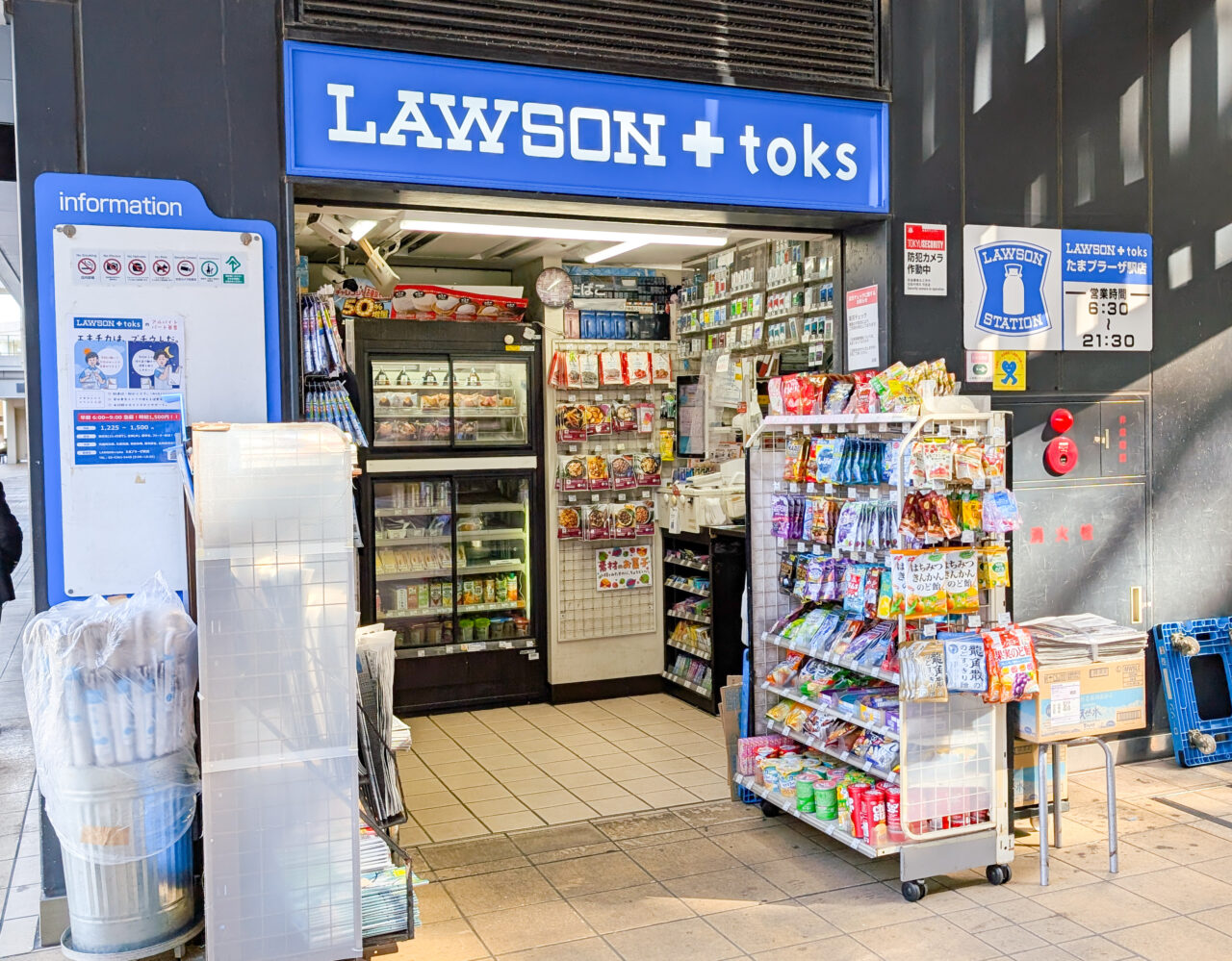 たまプラーザ駅前のコンビニ「ローソン＋トークス」が改装工事予定