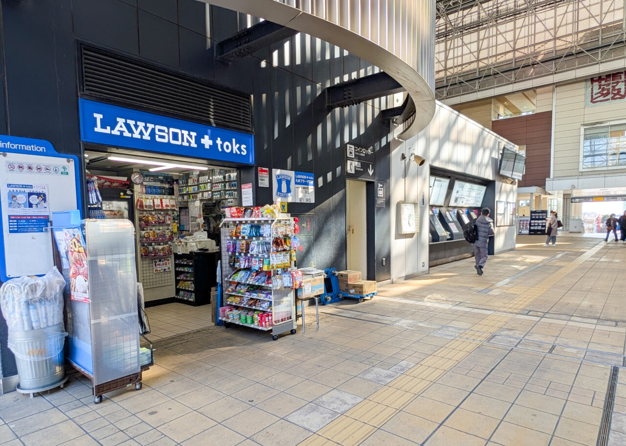 たまプラーザ駅前のコンビニ「ローソン＋トークス」が改装工事予定