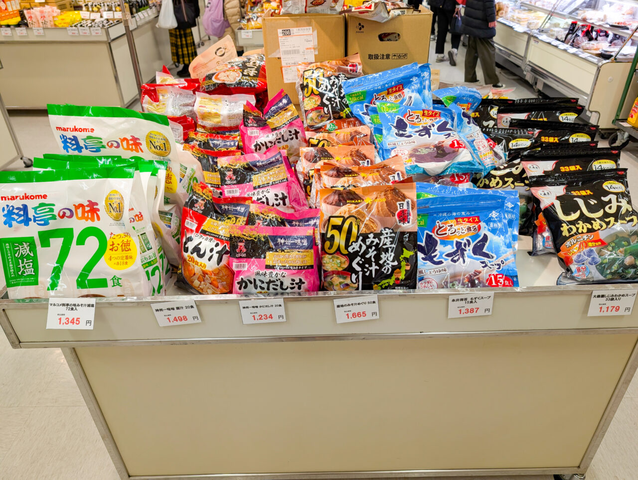 東急百貨店たまプラーザ店のコストコ再販店