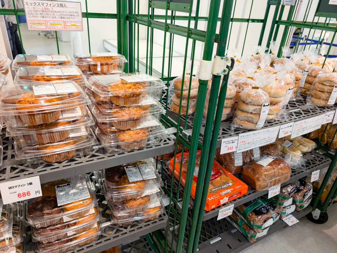 東急百貨店たまプラーザ店のコストコ再販店