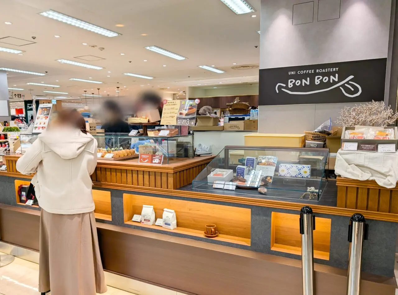 UNI COFFEE ROASTERY BON BON