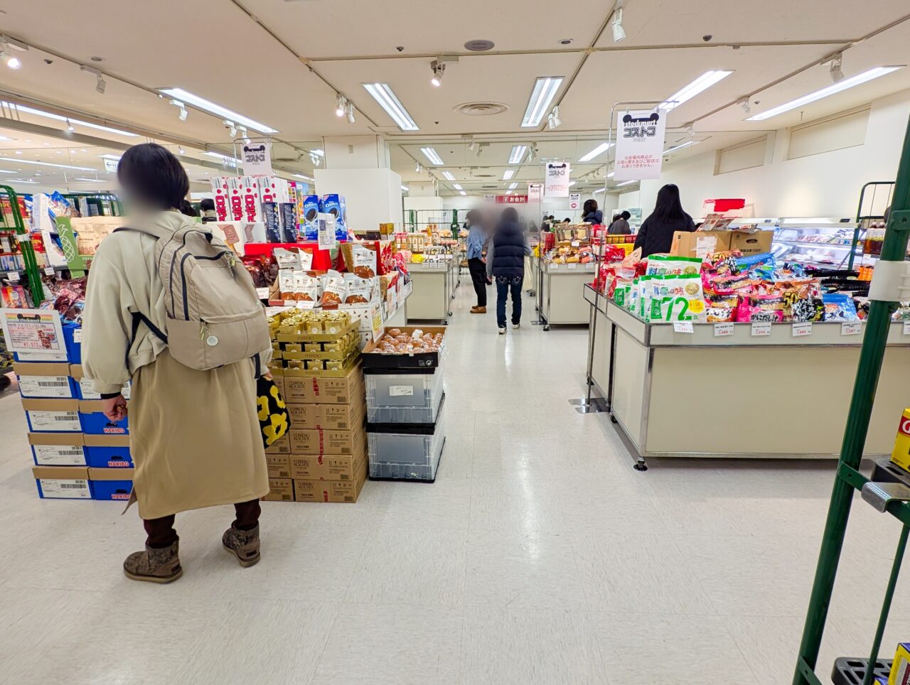 東急百貨店たまプラーザ店のコストコ再販店