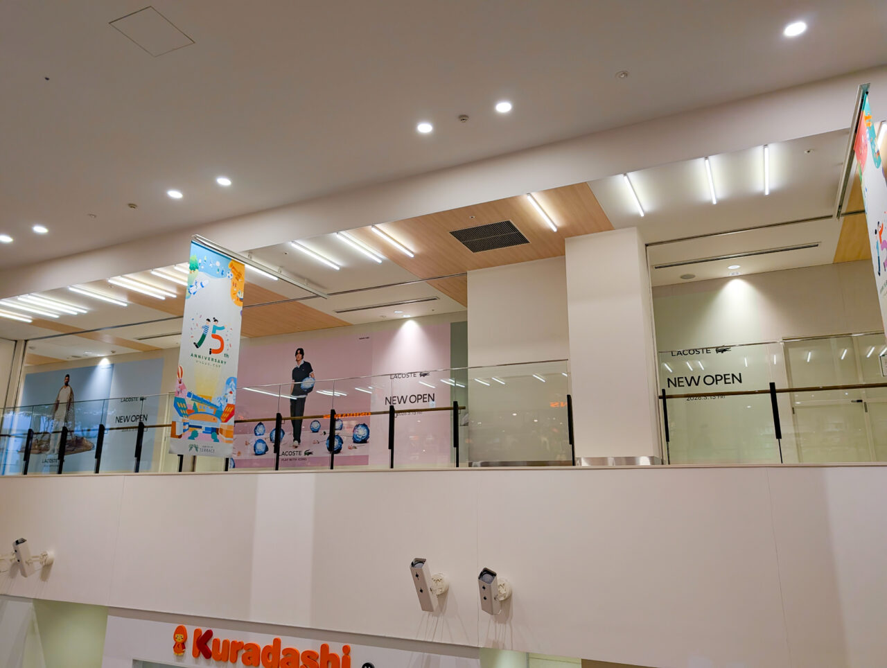 たまプラーザテラスにラコステがオープン