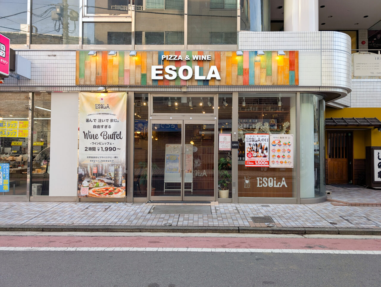 Pizza＆Wine ESOLAたまプラーザ店