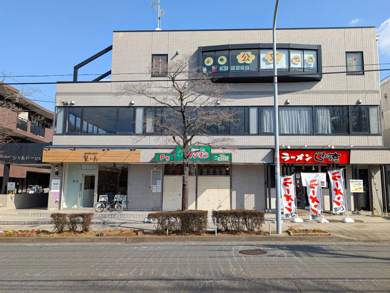 シャルドービル