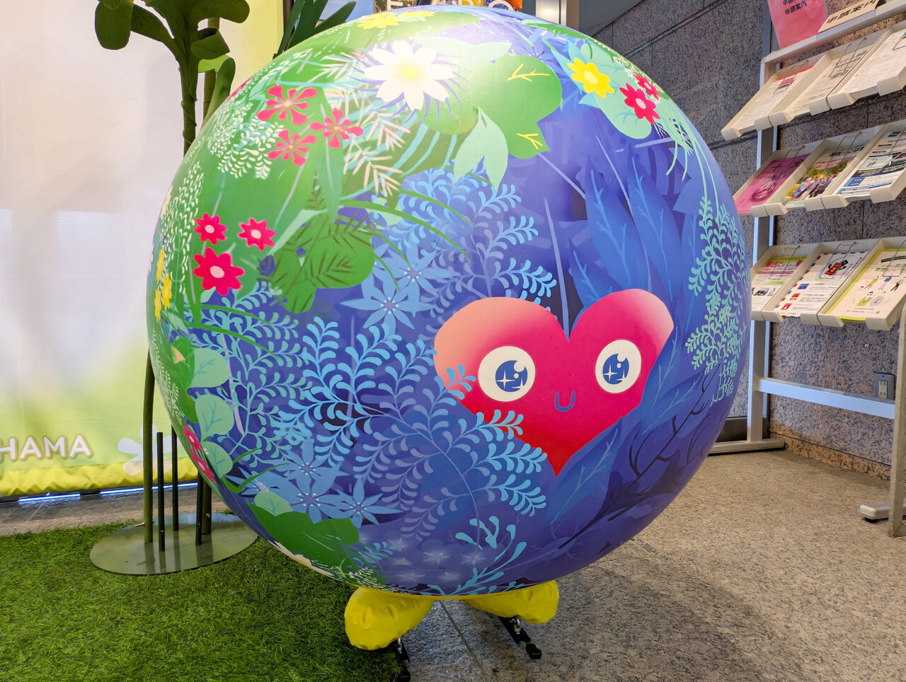 青葉区役所内の「GREEN×EXPO 2027」のフォトブース