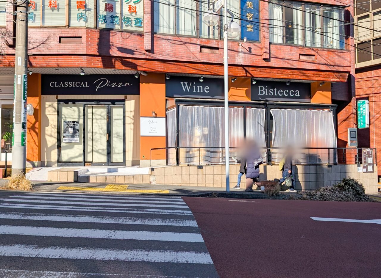 クラシカル・パスタとしてリニューアル