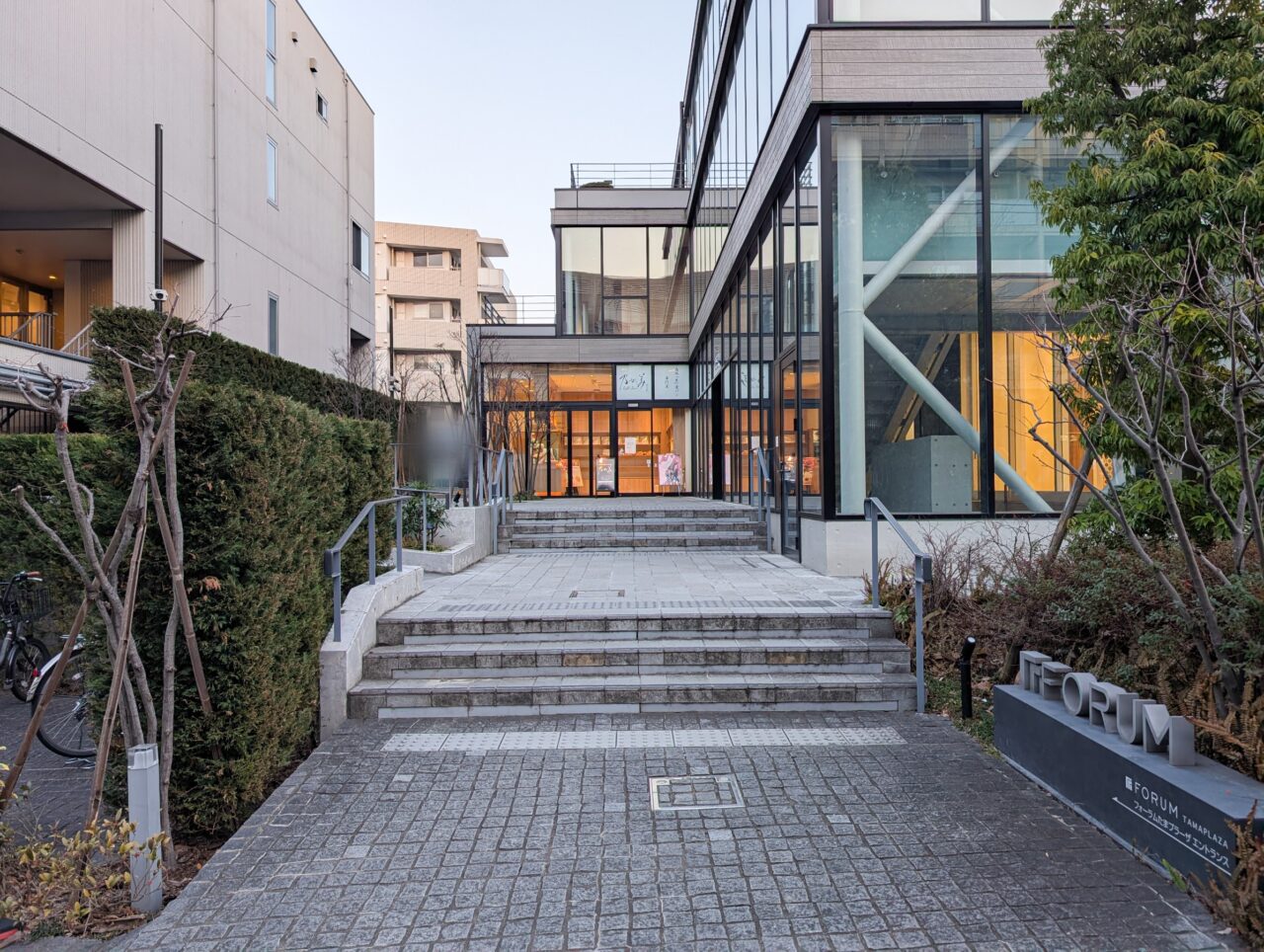 「乃が美はなれ たまプラーザ店」