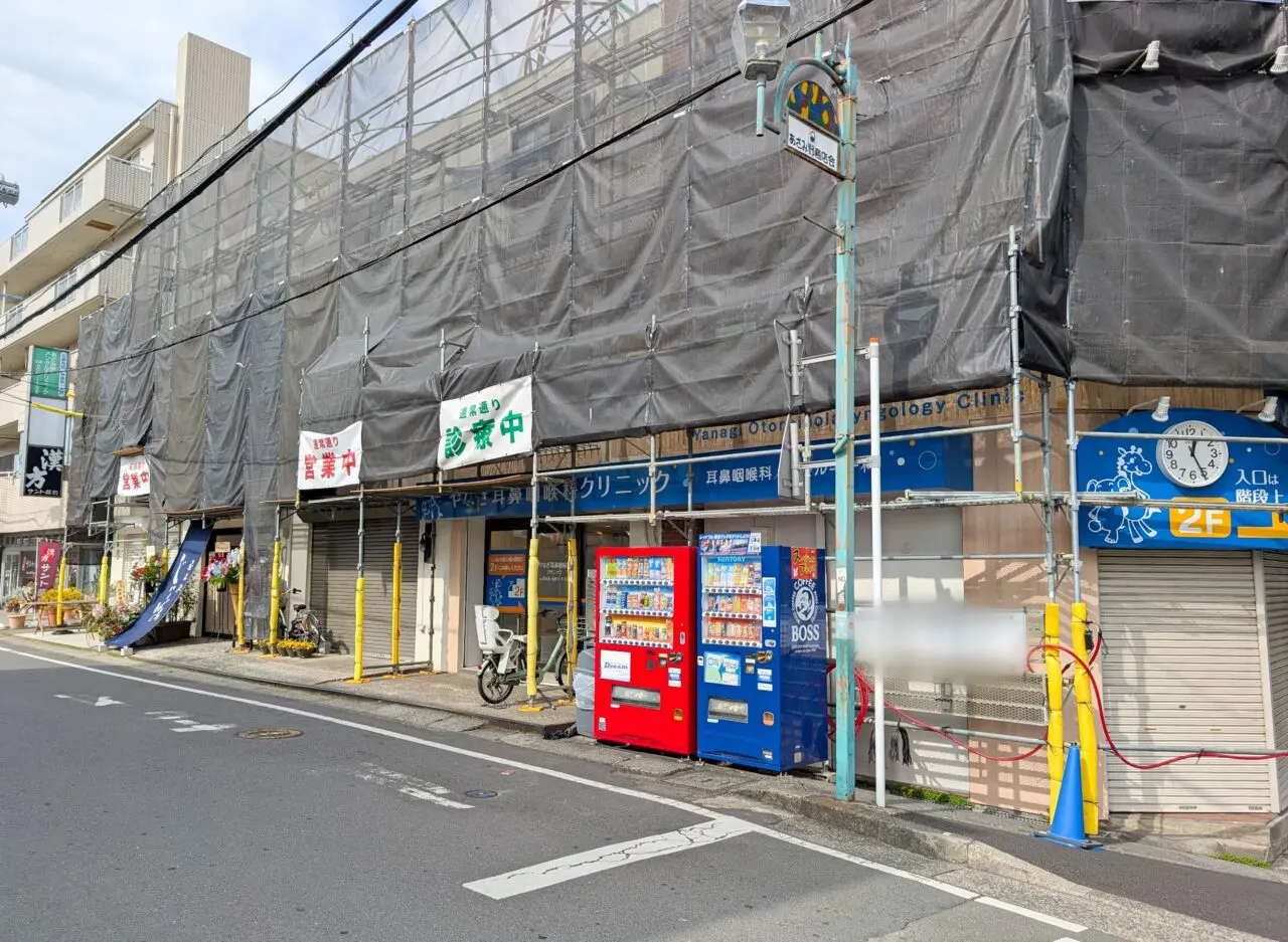 呑み処 じぃとばぁ