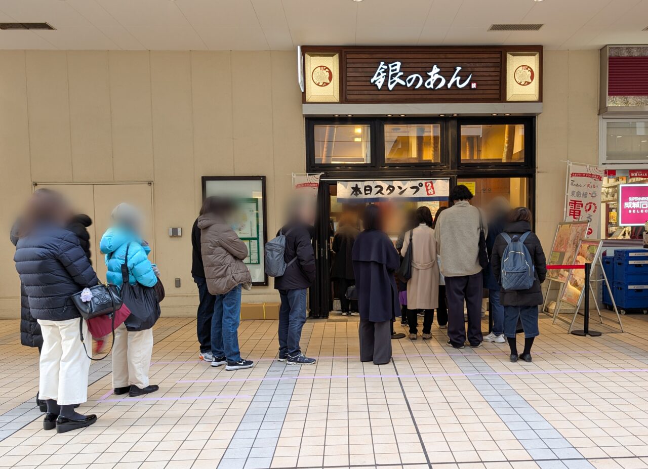 銀のあん たまプラーザテラス店の行列