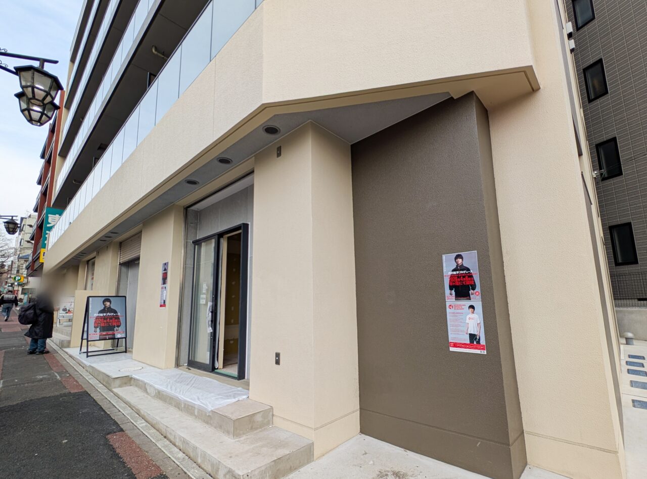 UCHIMURA SPORTS ACADEMY