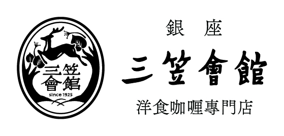 三笠会館