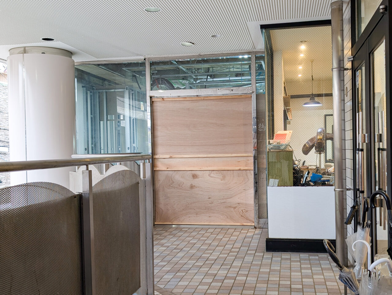 ビル「プラザウィスタリア」