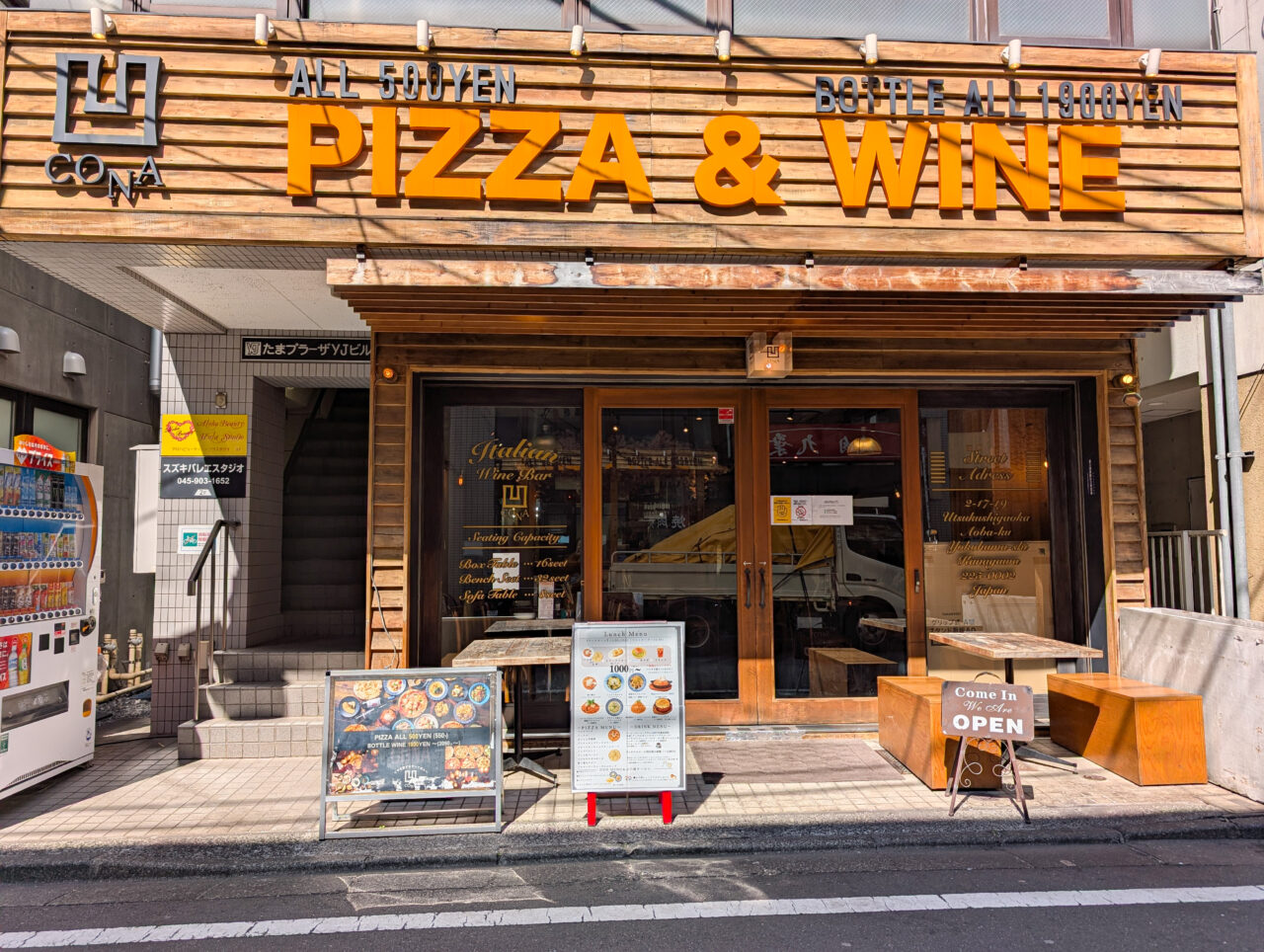 CONA（コナ） たまプラーザ店