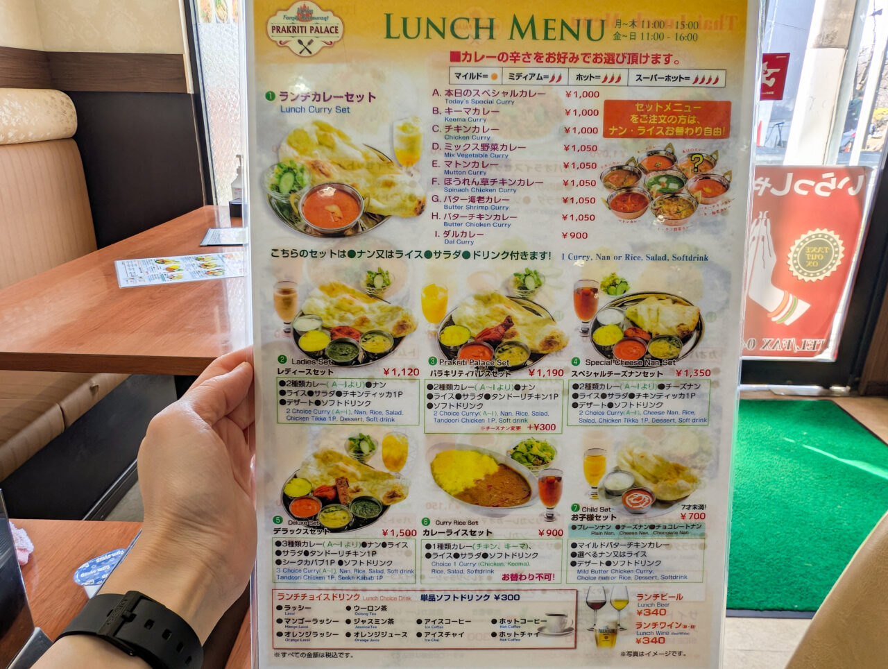 パラキリティ パレス