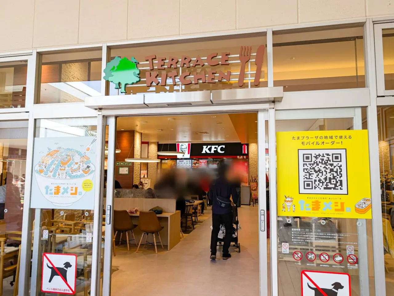 たまプラーザテラスのフードコート「テラスキッチン」リニューアルオープン当日(2026年3月1日)