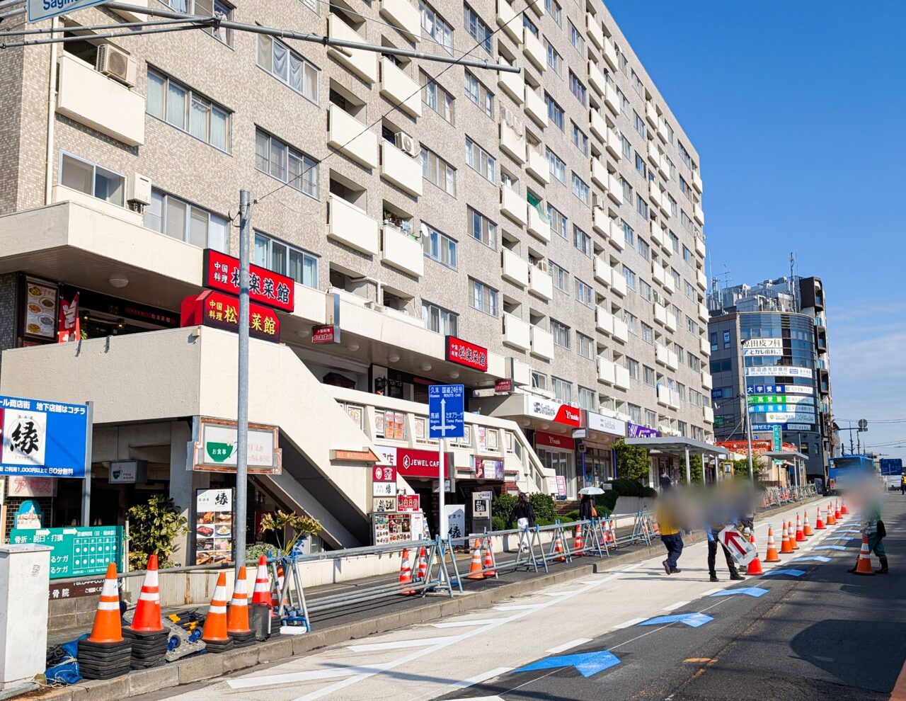 鷺沼駅前のバス乗り場が移転