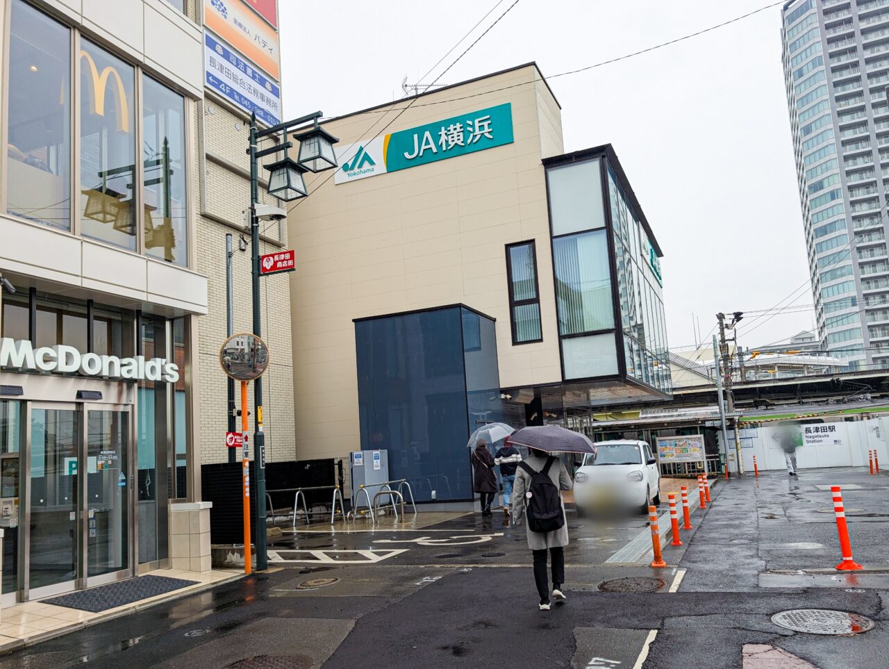 マクドナルド長津田駅前店
