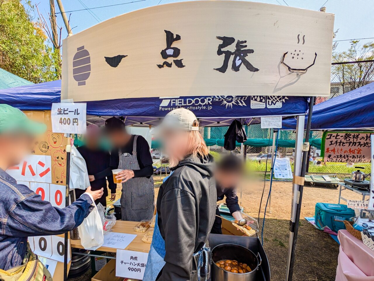たまプラーザ桜まつり