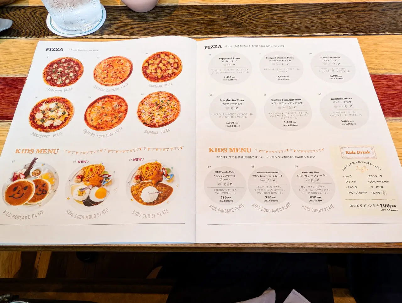 メレンゲ たまプラーザ店