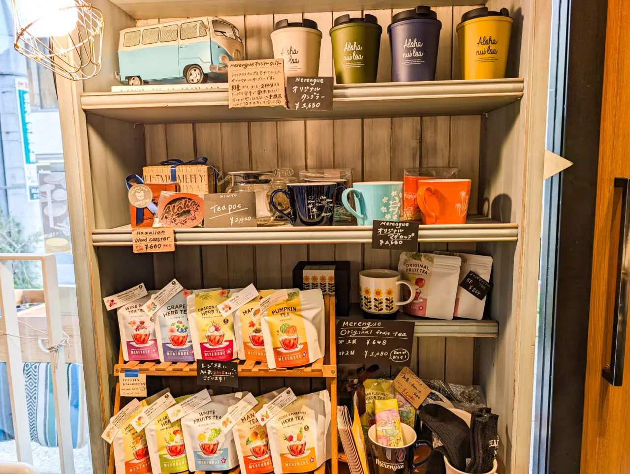 メレンゲ たまプラーザ店