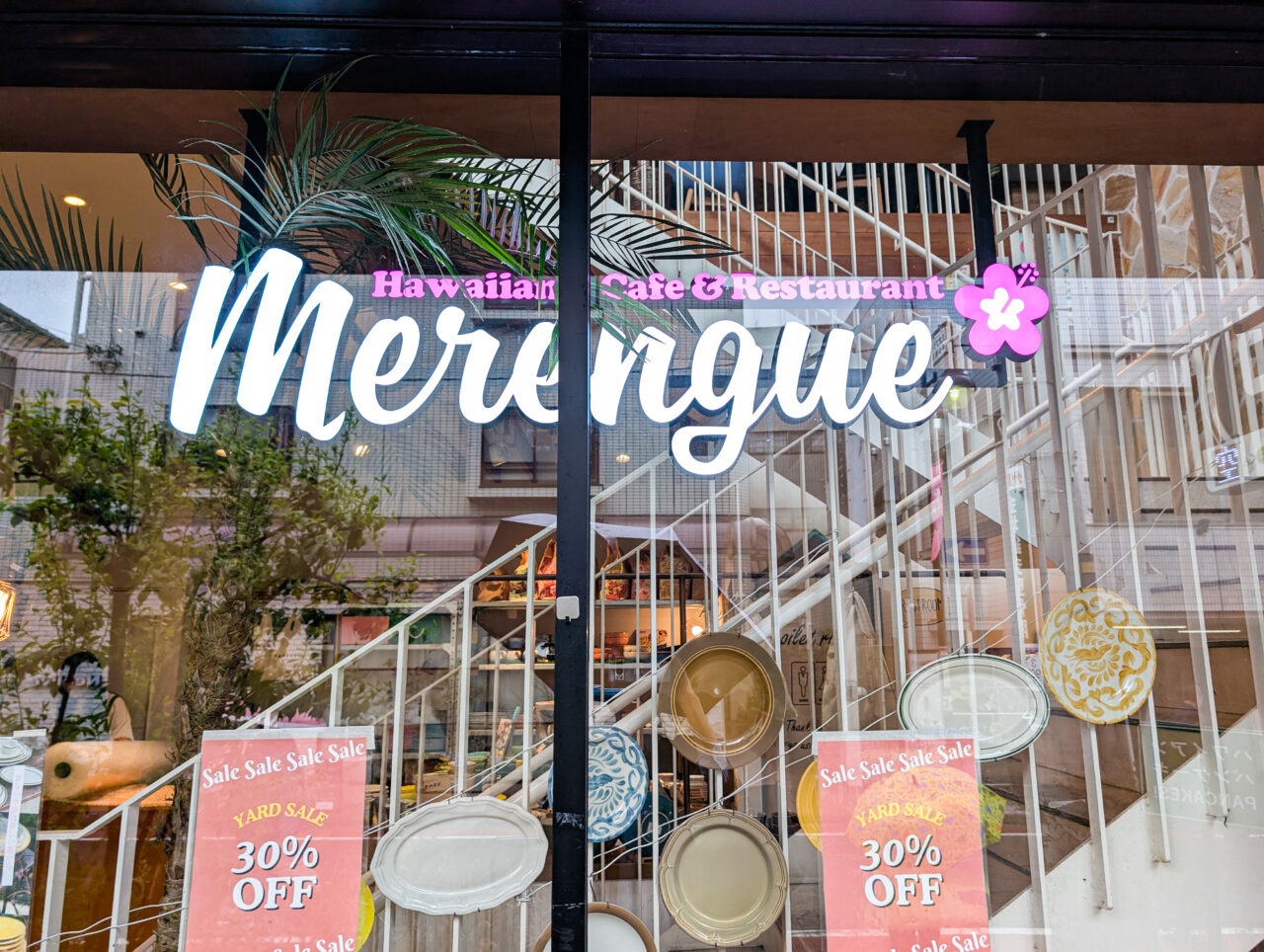 メレンゲ たまプラーザ店